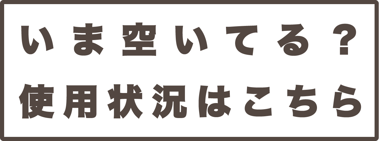 GRIN旭市コインランドリー
