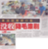 2017-02-06 Sin Chew Daily