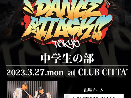 03/27(月)大会出場🔥