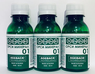 ОРСИ Минерал 01.jpeg