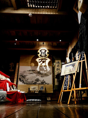 矢野園　一時休業およびリニューアルに関するお知らせ