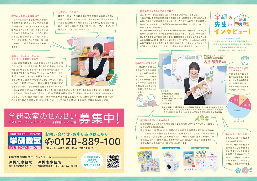 vol,26_生活02