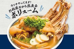 お肉の店仲村.jpg
