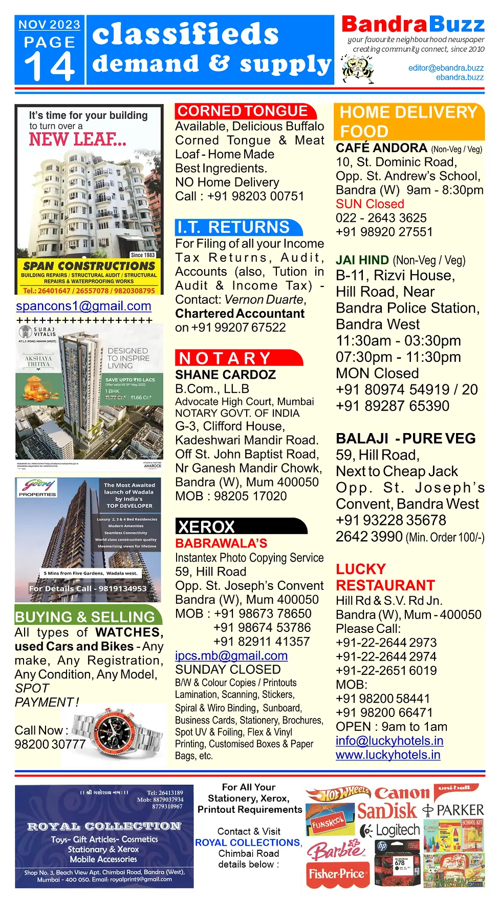 eBB NOV-2023-14.webp