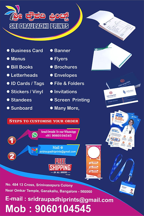 Leaflet_edited.jpg