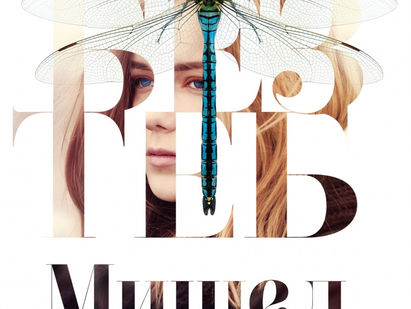 Книгите| Без теб