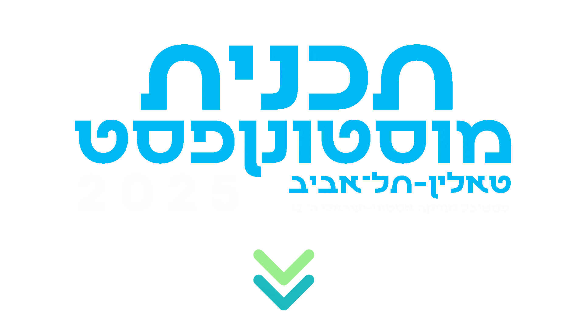 להורדת התכנייה.gif