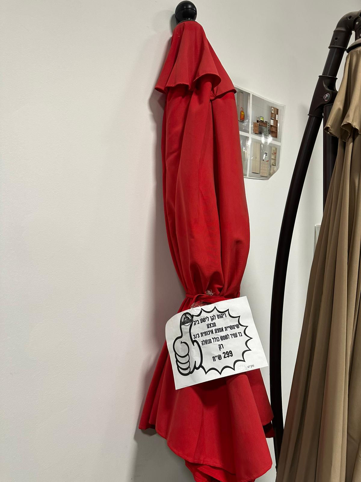 שימשייה גודל 3/3צבע אדום