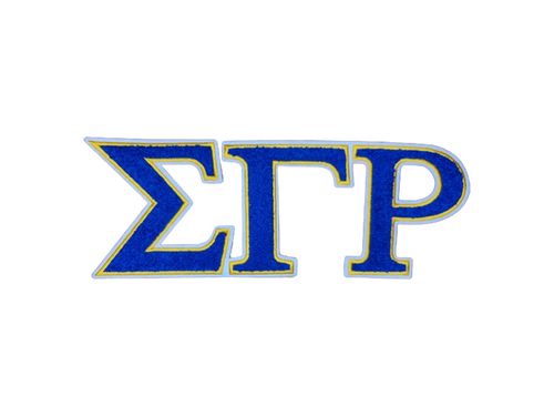10" x 3.5" chenille and embroidered Sigma Gamma Rho 'Greek Letters ...