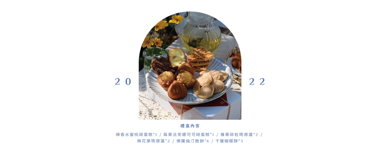 1110116-靛製所-官網-營養標示-第三次新增-14.png