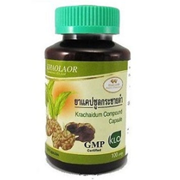 クラチャイダム 精力アップ 滋養強壮サプリ 100錠入り Waiwaihealthcare