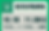250923_ANHOP音控初階課程_多頁.png