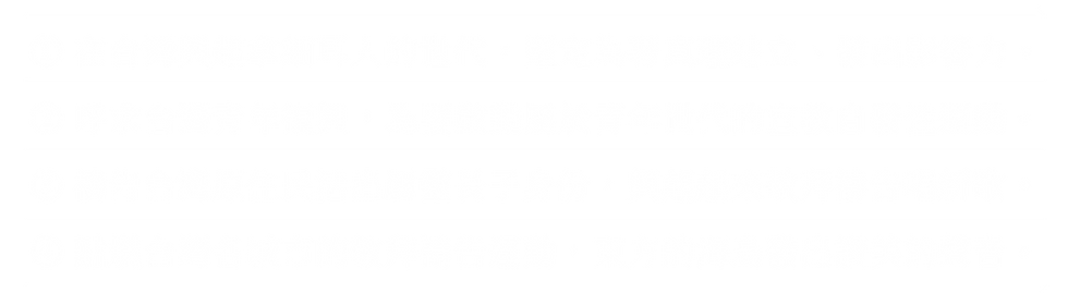 2024_烽火_框.png