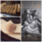 Baliasi Futarishizuka 戯曲「二人静」