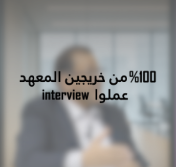 Get Certified. Get Hired.