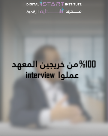 Get Certified. Get Hired.