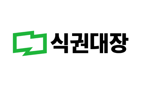 식권대장