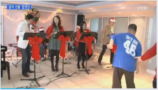 EnoB Christmas Concert 이노비를 통한 크리스마스 봉사활동 뉴스영상