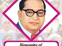 Biography of Dr. Br Ambedkar