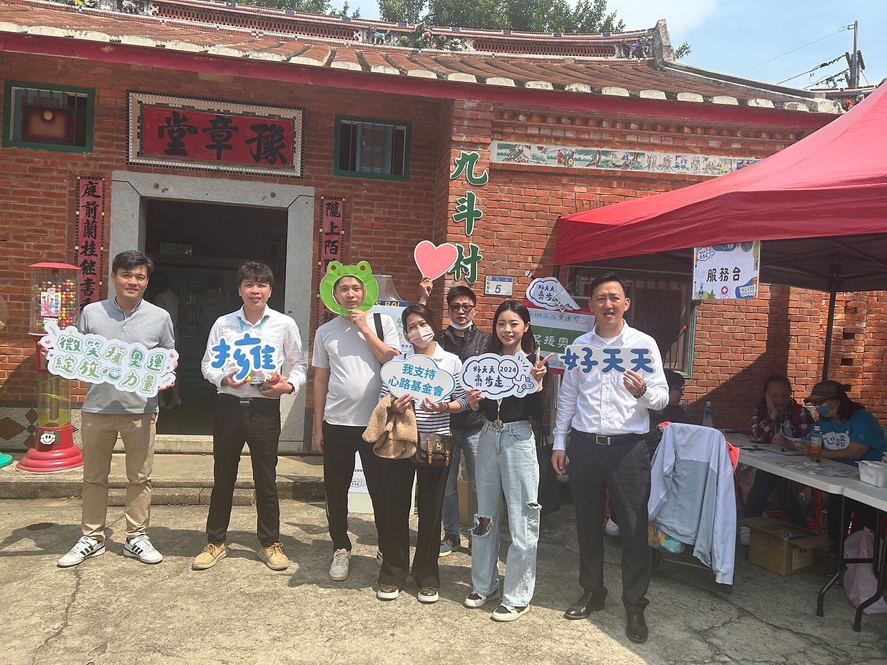 心路基金會「好天天齊步走」公益健走活動
