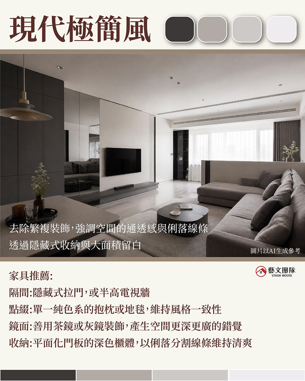 低預算、高質感!小資族必收的居家微整形秘訣