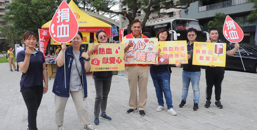 捐血推廣社會住宅
