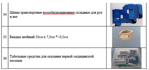 Снимок экрана (169).png