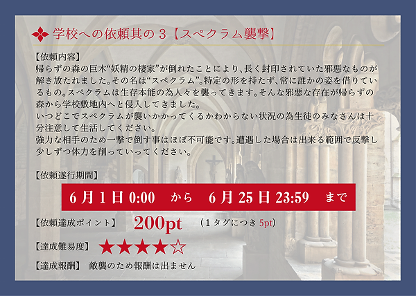 依頼03-02.png