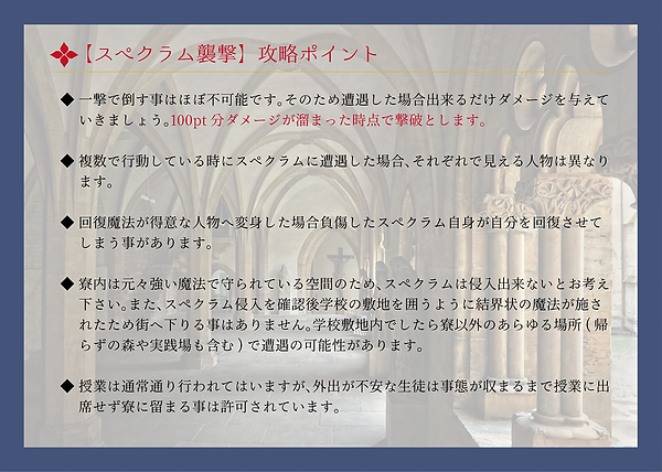 依頼03-04.png