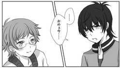 つきや／きみのとなり