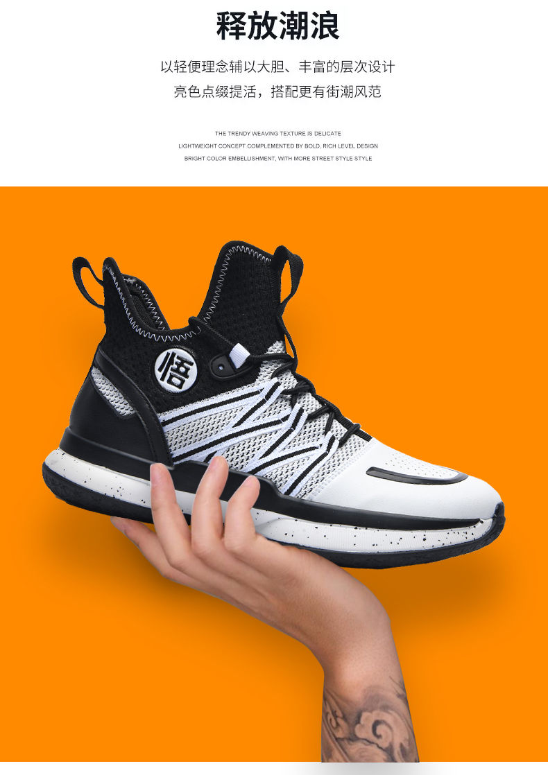 Thumbnail: Brand Luxury Men Running Shoes Hot Sale Fashion BasketShoes Breathable Streetwea