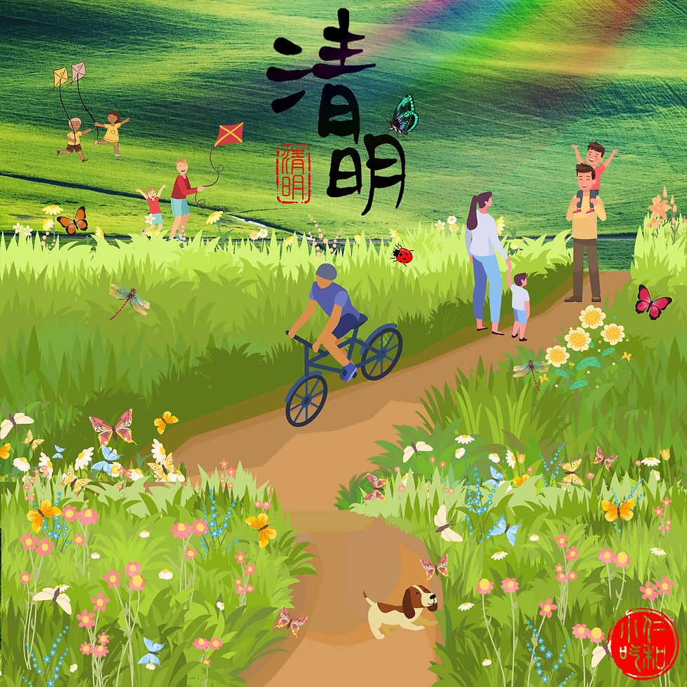 天清朗,氣明淨,勃勃生機