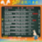 ree