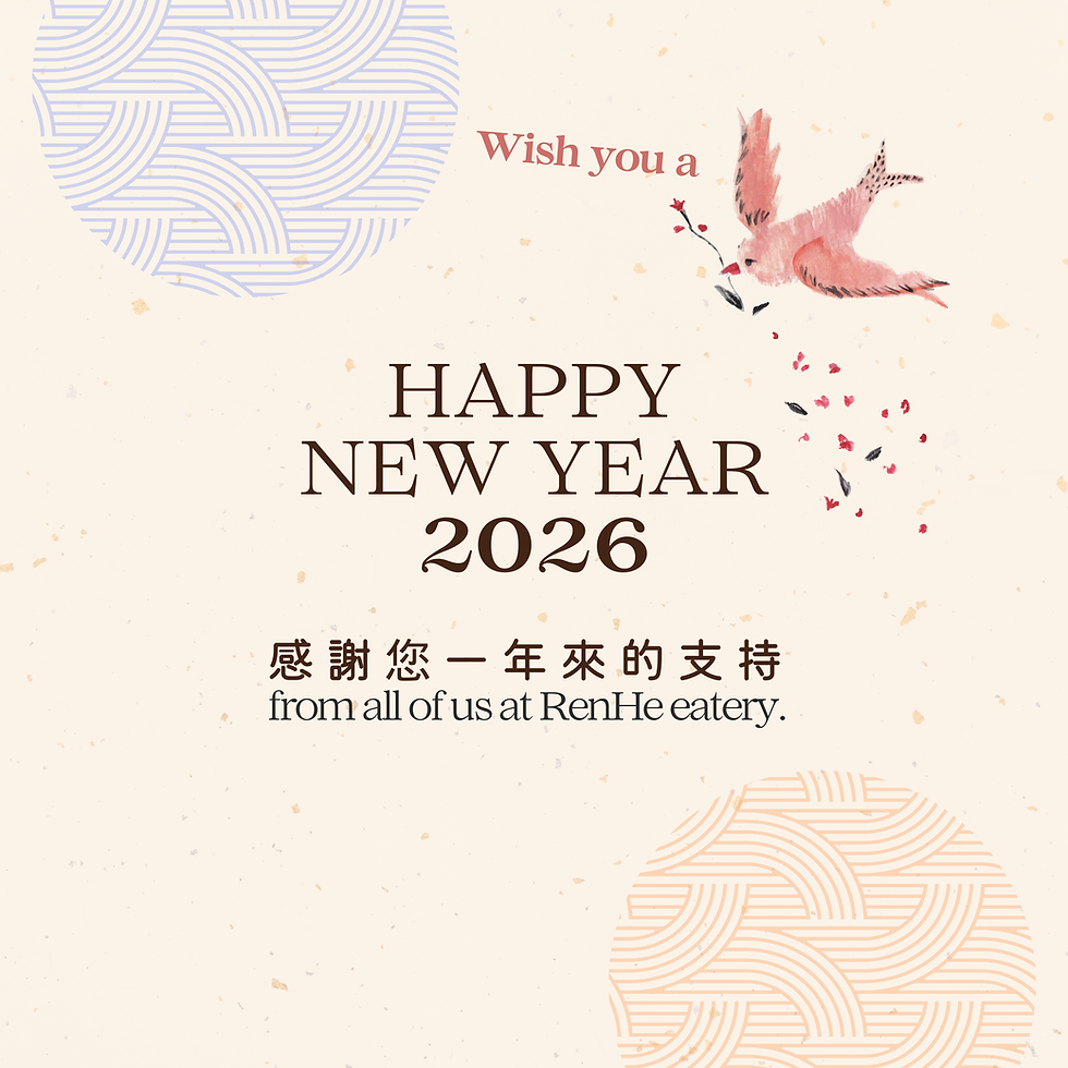 Happy New Year 2026