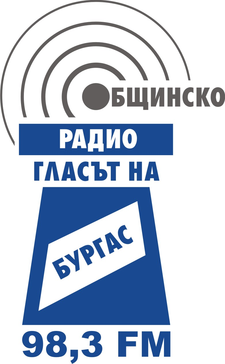 Радио Бургас