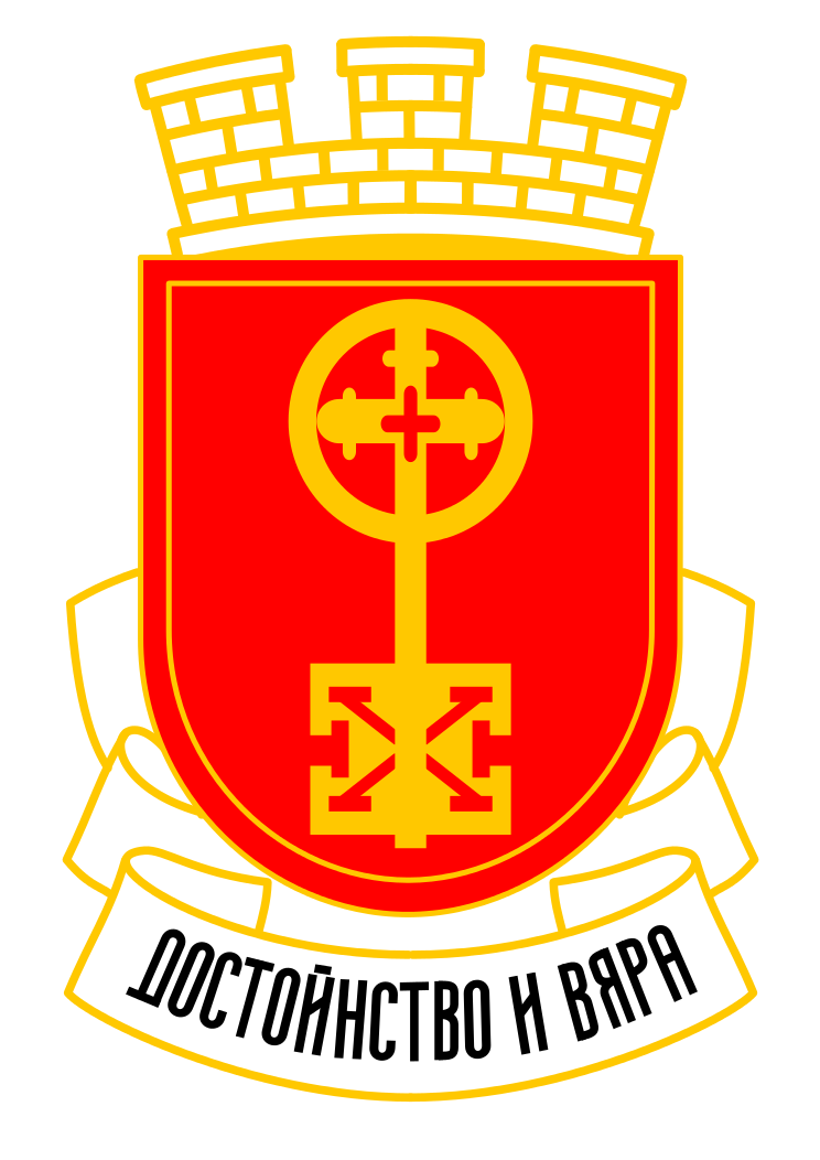 Хасково
