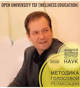 Андрей Данилов Прямой эфир 2.jpg