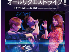10/11(土)「Road to 3560 -オールリクエストライブ!!」