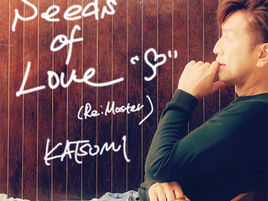 リマスター復刻盤「Seeds of Love [Re:Master]」