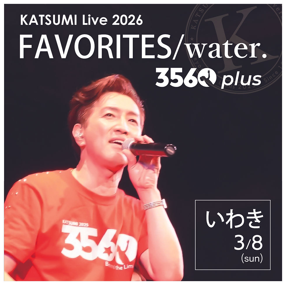 yuru tour 2025 iwaki