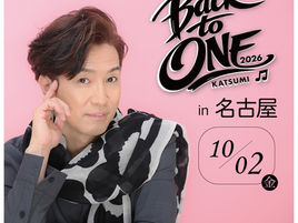 10/2(金)ライブ『Back to ONE』in 名古屋