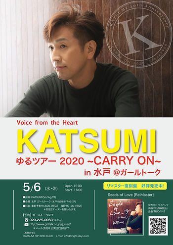 200506mito_live