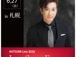 6/27(土)昼公演『Love Songs Forever』in 札幌