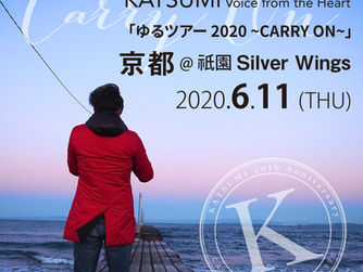 【延期になりました】6月11日(木)Voice from the Heart 「ゆるツアー 2020 ~CARRY ON~」in 京都