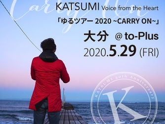 【中止になりました】5月29日(金)Voice from the Heart 「ゆるツアー 2020 ~CARRY ON~」in 大分