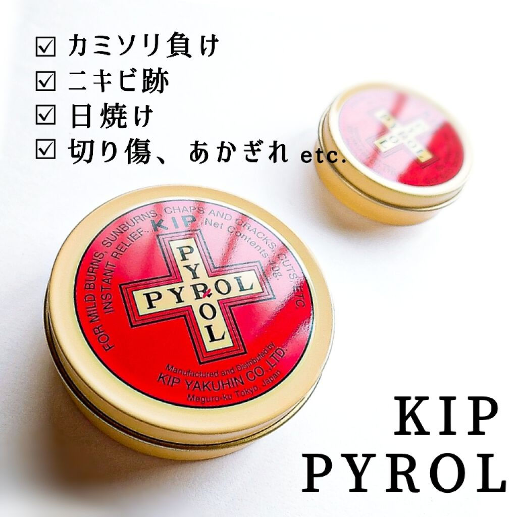 日本KIP PYROL黃金十字創傷藥膏