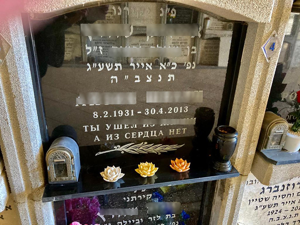 תמונה ממוזערת: עיצוב מצבות - פרחי לוטוס מבטון