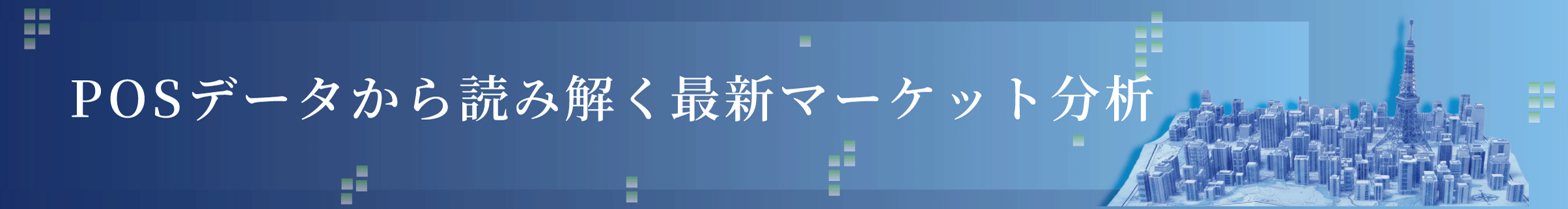 bcn_banner_article01.gif