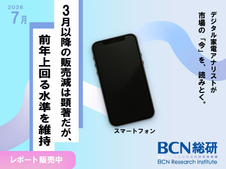 スマートフォン市場の最新トレンド -- 2026年7月