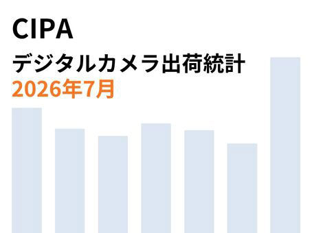 7月のデジカメ国内出荷、ミラーレスがけん引